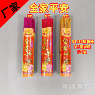 �S�����l3.5��ȫ��ƽ��������ݷ�t��̴�������R���^����