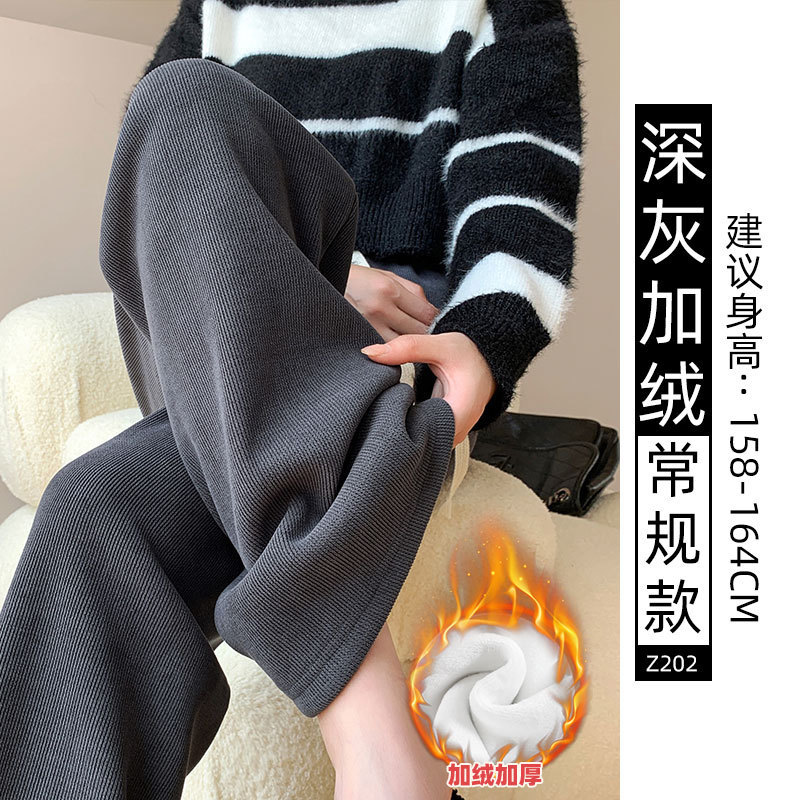 加绒雪尼尔阔腿裤女2025新款秋冬小个子宽松慵懒风休闲窄版直筒裤|undefined