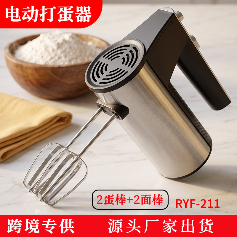 跨境 电动打蛋器 手持搅拌器 奶油蛋清打蛋机 小型烘焙打发器批发