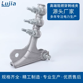 线夹;束线带;电子五金材料