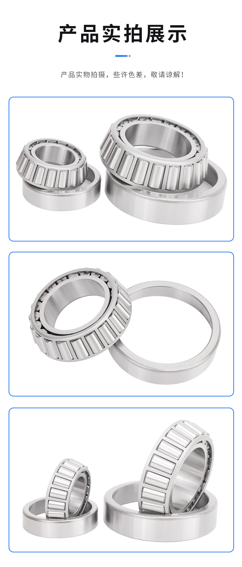 Industrial Drive Shaft Automotive Reducer Bearings 33015 33016 33017 33018 Tapered Roller Durable