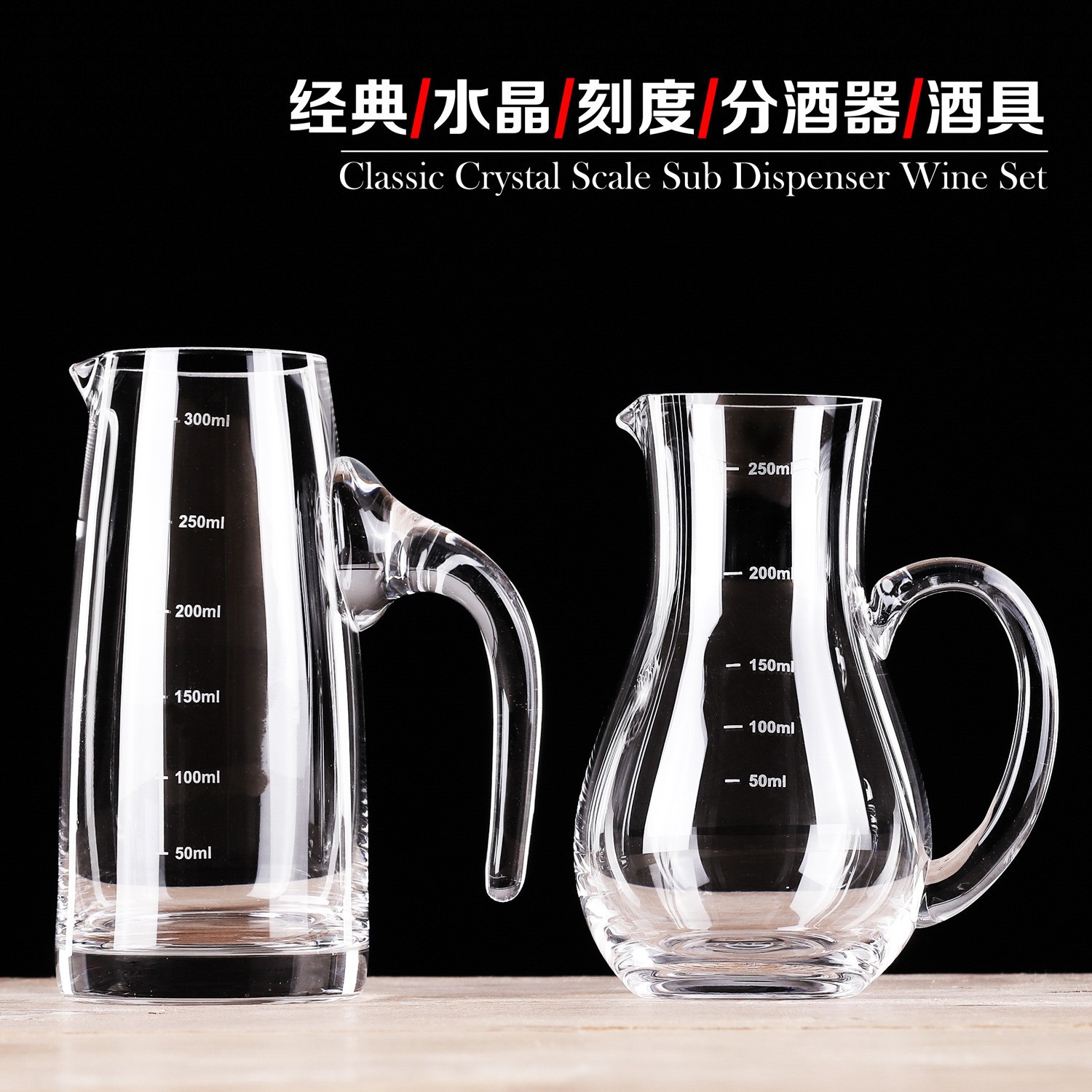 Inventario al por mayor cristal licor dispensador de vino tinto tetera de vino cucharada con una escala taza masculina clásica set