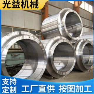加工定制厂家批发定襄锻件筒类锻件油缸锻造可加工生定制锻造