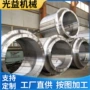 定襄定制油缸锻造