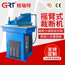 ��Ӧ ����ʿ�� F60�ڱ۲öϻ� �ڱۿ���500mm 27T�涯ʽҺѹ����