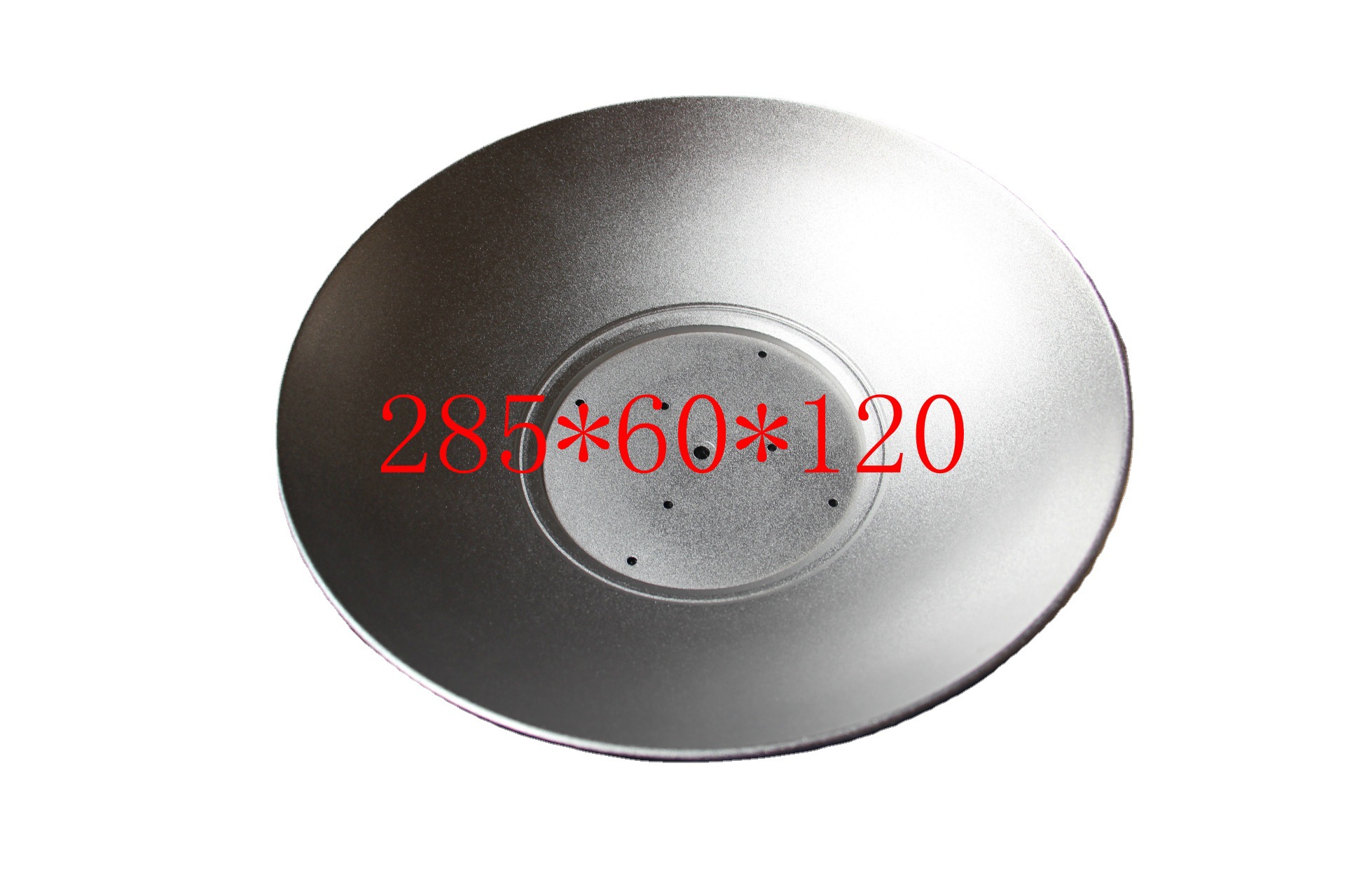 五金旋压厂直供11寸LED285口径工矿灯铝质超市灯罩灯防尘灯罩|ms