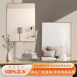 穿衣镜;工艺画;其他装饰框架