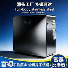 ���J�V���|ˮ����RO���B͸�����ŵ�ȫ�݃�ˮ�C�^�V��Դ�^���S���l