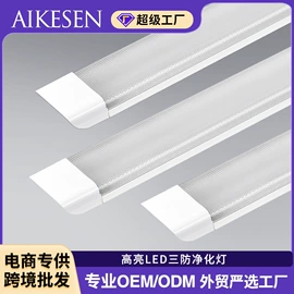 LED支架灯;小夜灯;商用吊线灯