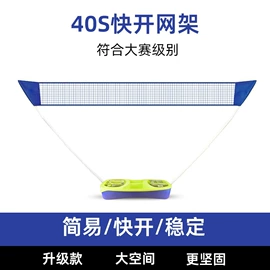 跳绳;专业运动飞盘;篮球架