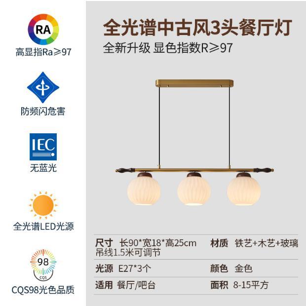 Type b—diameter 90cm [3 heads]