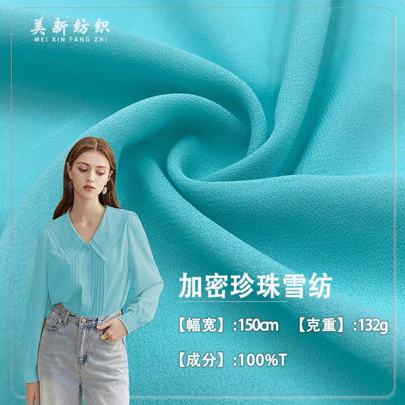 Shiffon summer cloth