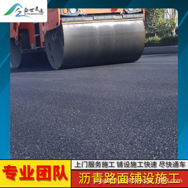 高速公路城市道路混凝土黑色沥青路面施工面层摊铺工程铺设施工队