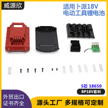 mPORTER CABLE늄ӹ18V5о늳⚤l