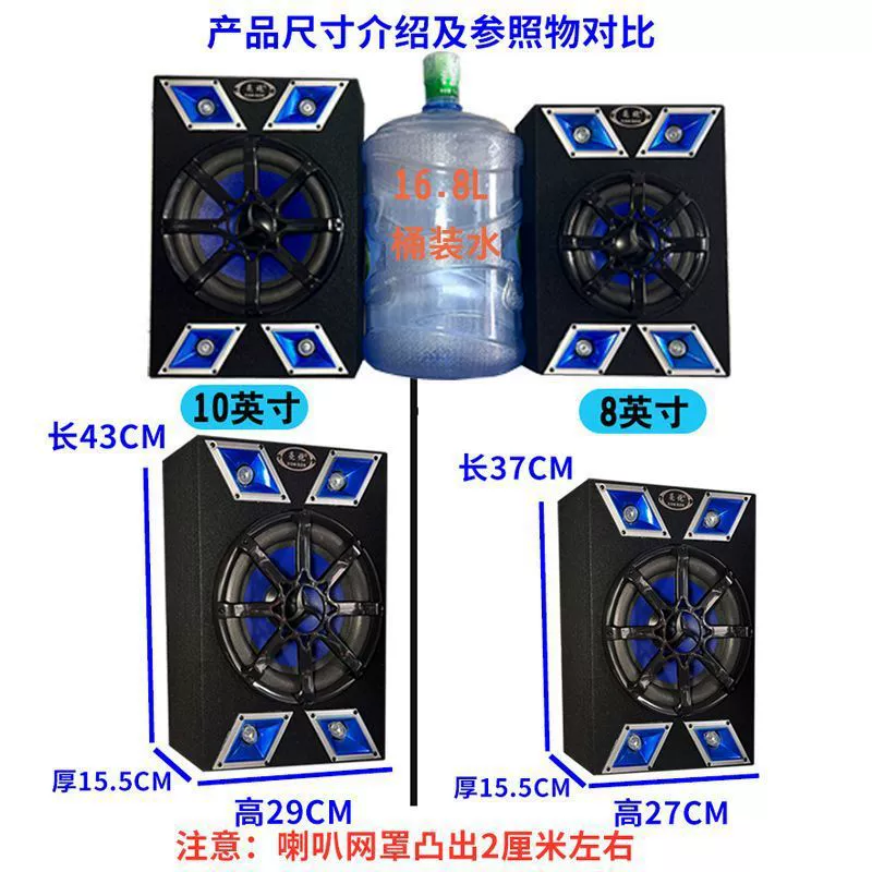 Улучшенные колонзы, 12V, высокая мощность, 24V, Bluetooth, 220V