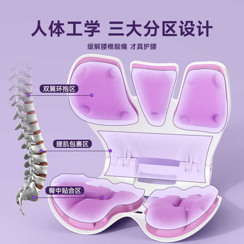 可折叠人体工学护腰坐垫高承重坐靠背椅一体办公室辅助护腰坐姿椅|undefined