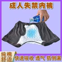 ��ʿ�����˷�©���ѝ��С���p�ж�ʧ����ϴѝ���̯��g���ѝ