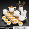 ZH-16844 Suet-fat Jade Porcelain Hongwen Xishi Kettle Covered Bowl Eight Cups with Tea Ceremony Tea Can 14-piece Set (Gold Painting-Huanxi) + Rectangular Black Tea Tray