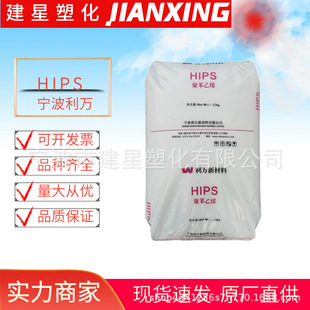 HIPS �������f HP 825ע�ܳ��� �߿��_ �͟��� 늚⑪�� �����w��