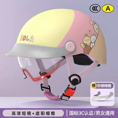 women's summer helmet battery motorcycle – Motosiklet kaskı (dəbilqə) - 3c-apricot-three-piece-anti-fog-short-glasses-hat-brim-adjustable-head-circumference-3c-certification