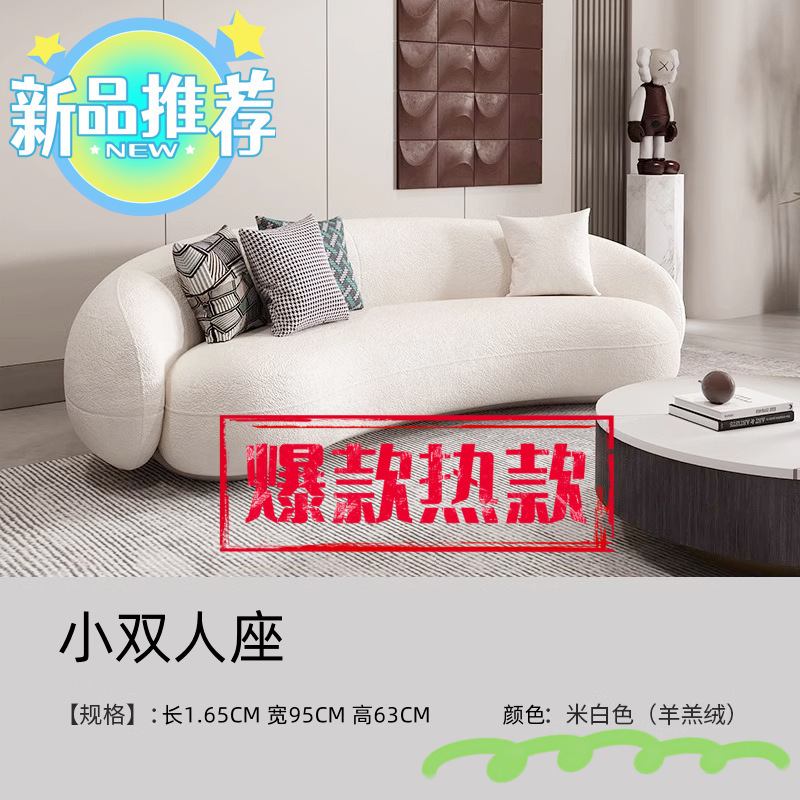 ビューティーサロン衣料品店レセプションB&B寝室クリエイティブシンプルリビングルーム曲面インターネットセレブクリームイン怠惰なソファ|undefined