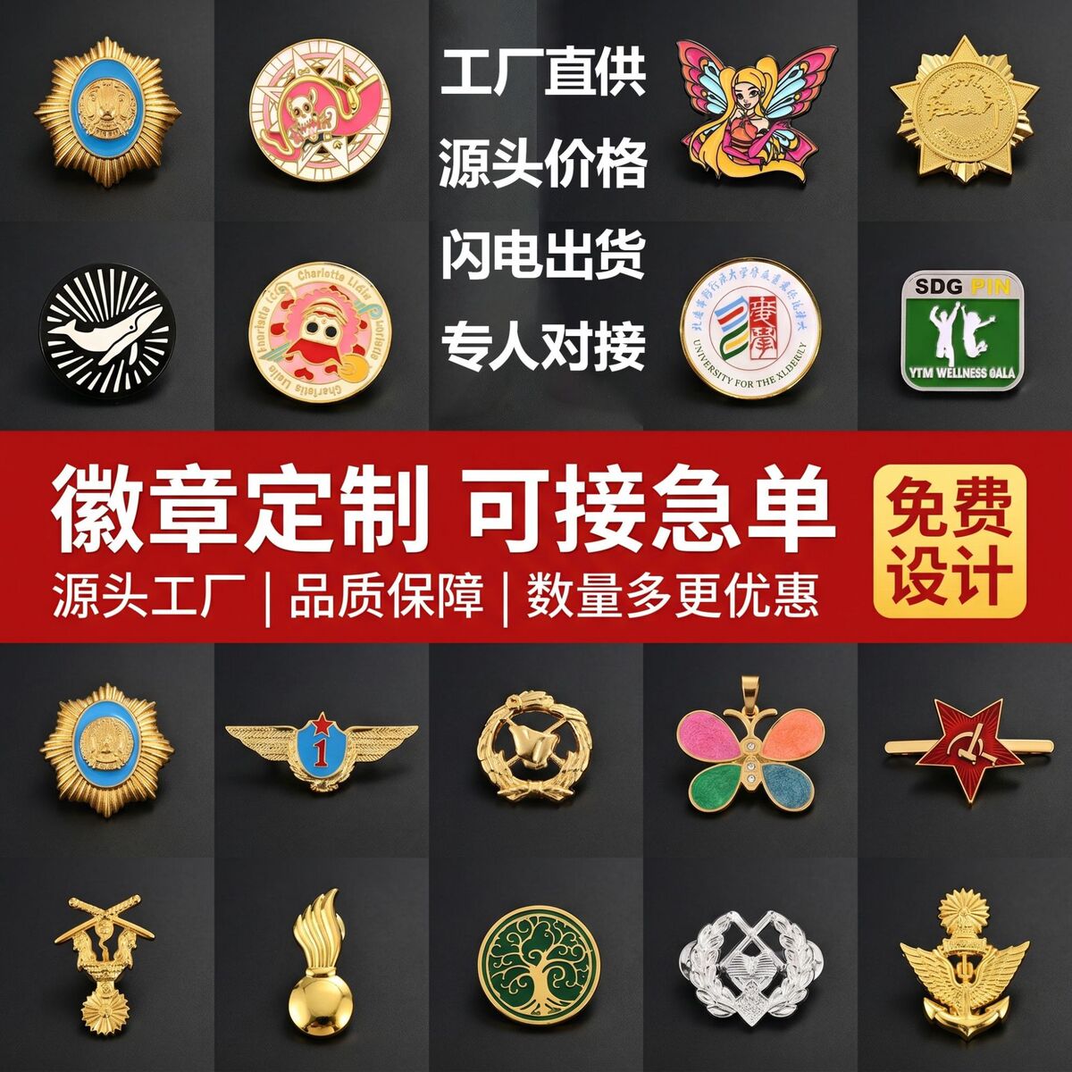 产品展示图
