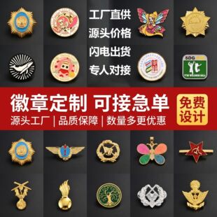 苍南县诚扬工艺品有限公司