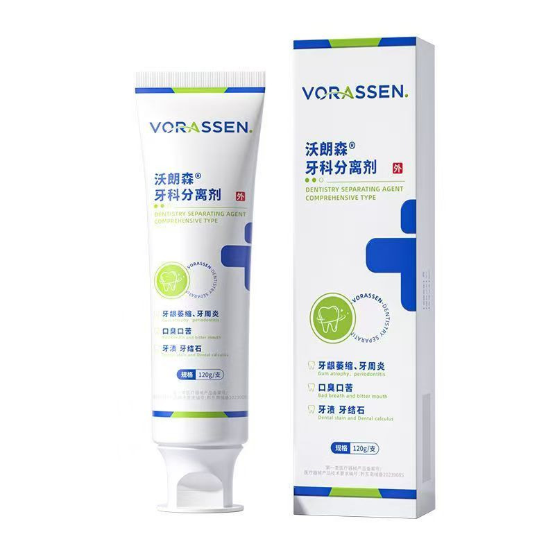 【官方正品】沃朗森牙膏牙龈萎缩牙周炎口臭口苦牙渍牙结石现货|undefined
