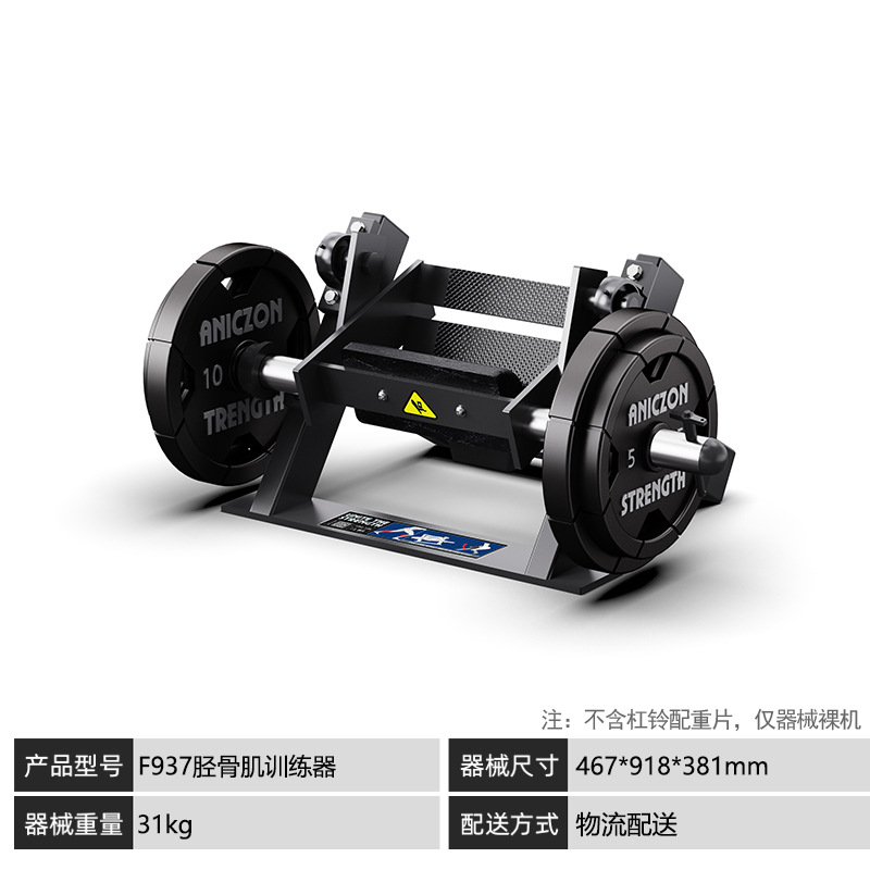 Equipos de fitness Hummer conjunto completo de entrenamiento de estiramiento de piernas de empuje de pecho de transferencia remo de alta tracción de espalda equipo de fuerza comercial