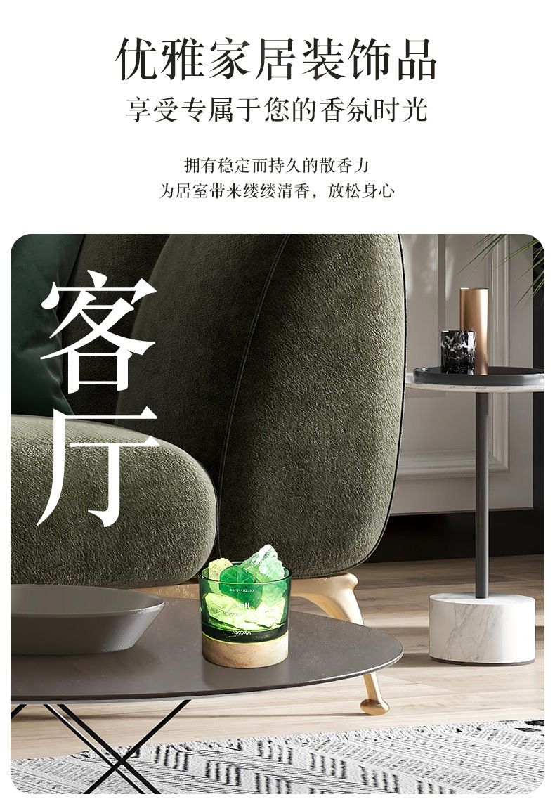 新品灯光底座扩香石（详情）PSB_11.jpg