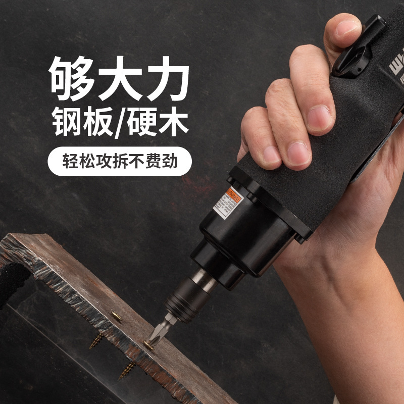 威马风批气动螺丝刀工业级木工起子5H8H10H气批气动工具风动改锥|undefined