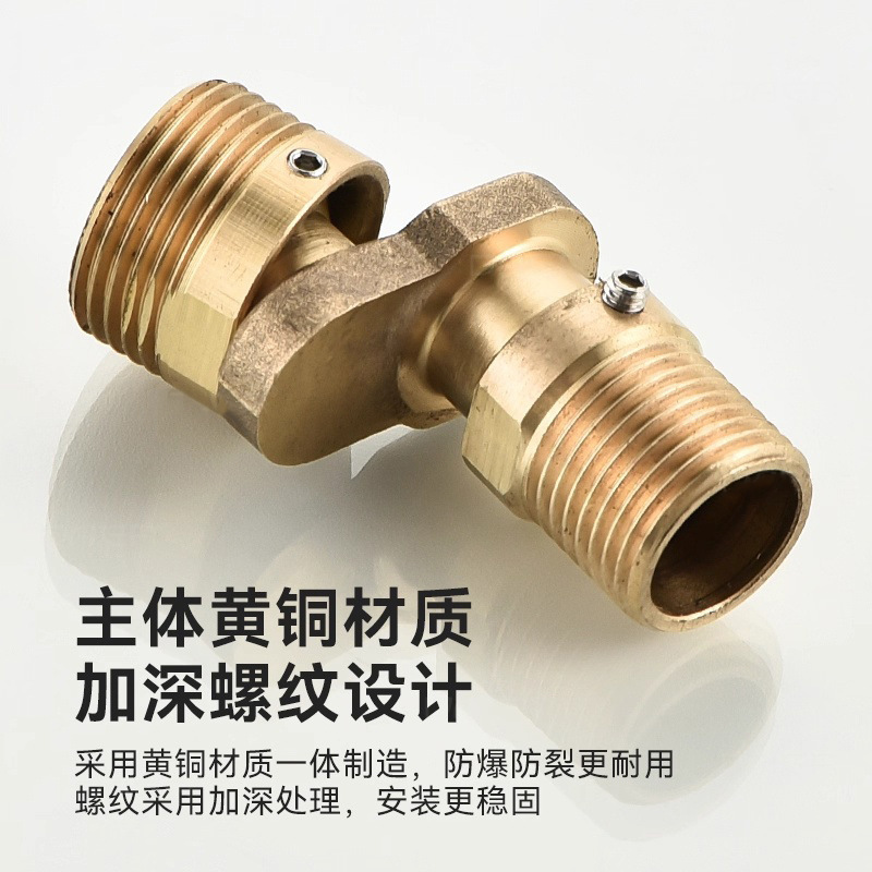 万向全铜淋浴龙头曲角偏心角度可调变径弯脚角度调节接混水阀弯角|undefined