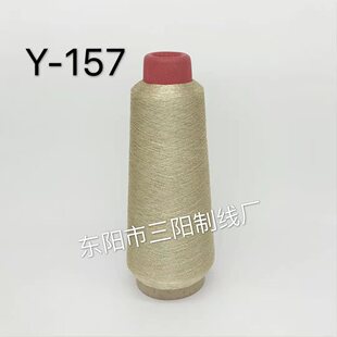 ��ꖾ��I��ɫY-157���y�z��X�������ܰ������z������80��