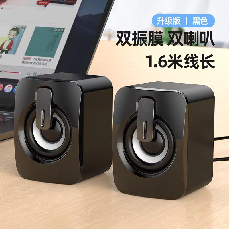 コンピュータースピーカー 有線 デスクトップ ノートパソコン デスクトップフォン オーディオ ミニUSB 小型サブウーファー 在庫あり|undefined