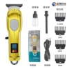 YX-825 [Gold] Mini Digital Display Professional Electric Hair Clipper