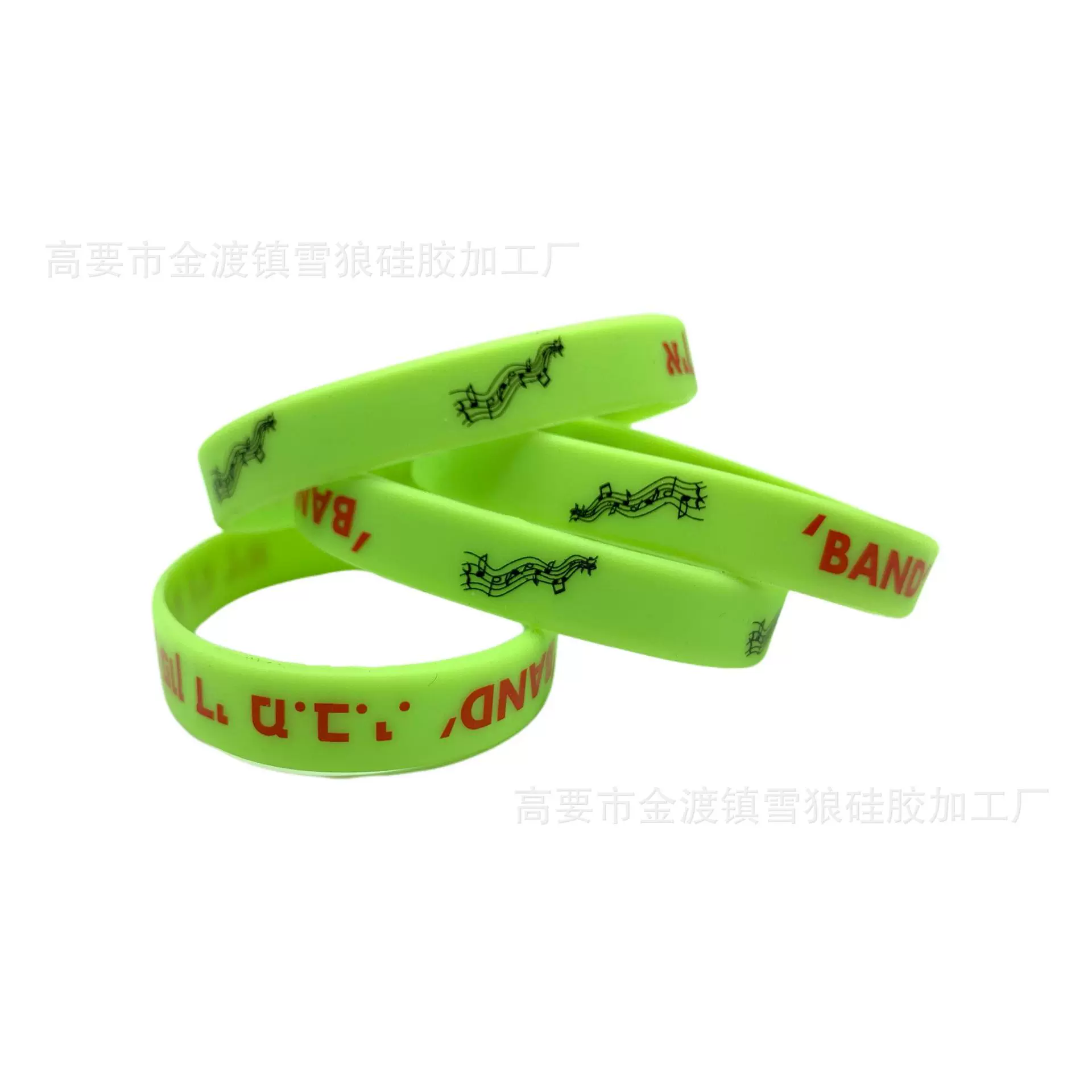 手环硅胶运动腕带手链印刷橡胶可定 制硅胶手环