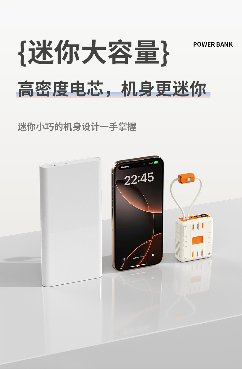 3 New Mobile Power Banks with Built-in Cable Multiple Ports 22.5W Super Fast Charging Portable Large Capacity Long Battery Life Power Bank