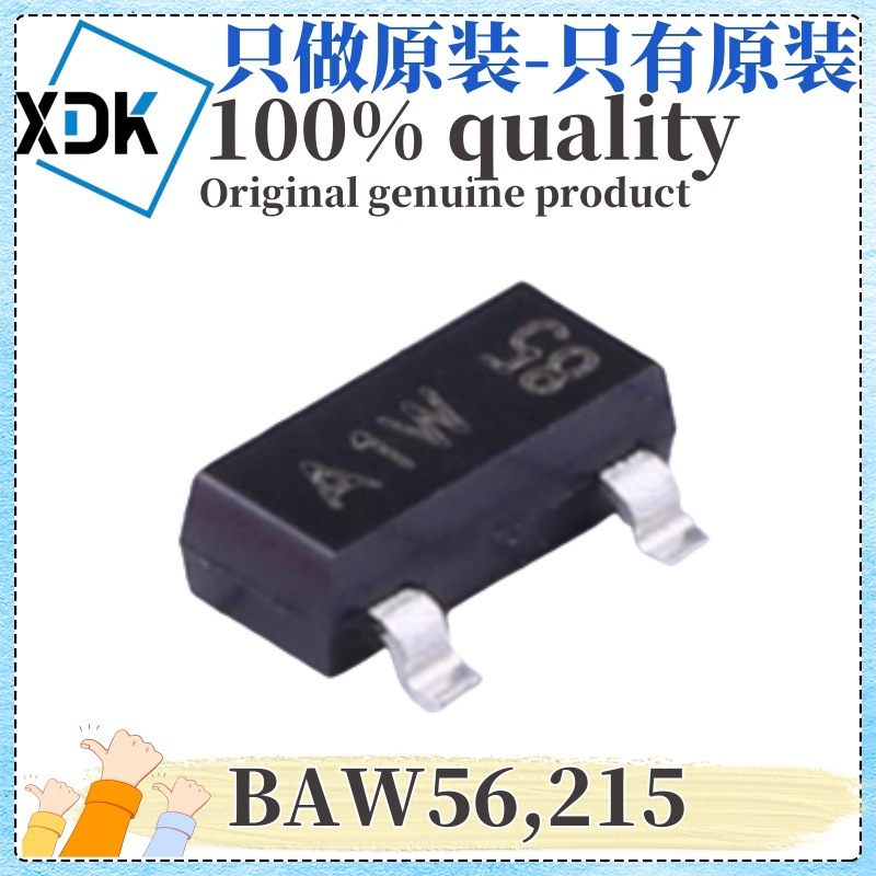 原装 BAW56 丝印A1W 封装SOT-23 80V 215MA开关二极管 BAW56,215