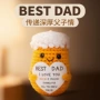 手工爱心英文毛线玩偶