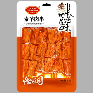 [Yiguanyuan] 90 г вегетарианские шашлычки из баранины, повседневные закуски, вкус детства, производитель, оптовая продажа, острые вегетарианские закуски