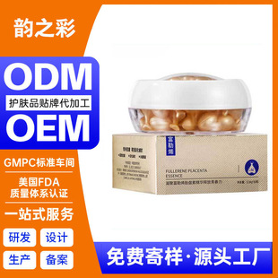 ����ϩ���AҺ�z�Ҽӹ��aˮ�����z��OEM����ϩ��̥��С�u�Ⱦ��AҺ