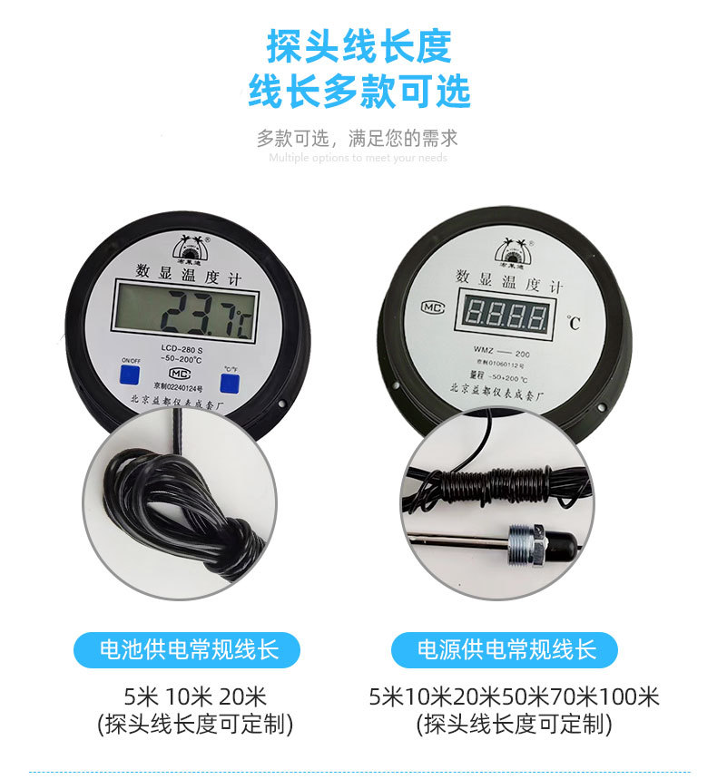 圆形数显温度计详情页_05.jpg
