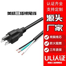 ���~�����Դ����Ҏ���˼��ô�SJT UL�J�C���^��β��ȼ