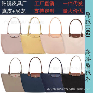 Folding nylon capacious waterproof bag one shoulder, genuine leather, with embroidery