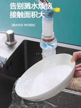 水龙头过滤器滤嘴防溅水厨房自来水滤水器家用花洒防溅头延伸器嘴