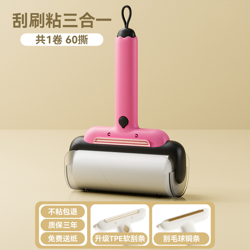 [블랙,핑크] 12cm 손잡이 1개 + 종이롤 1개