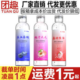 广权药业草莓蜜桃果味人体润滑液200ML水溶性爽滑干涩免洗润滑剂
