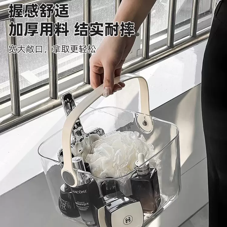 透明洗澡篮家用洗漱用品收纳筐学生宿舍洗浴收纳篮手提沥水沐浴篮