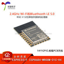 ԭװESP8684-WROOM-01C-H4 32bit RISC-V MCU 2.4GHz Wi-Fi ����