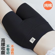 裤女防走光夏季外穿高腰收腹提臀大码三分打底短裤女